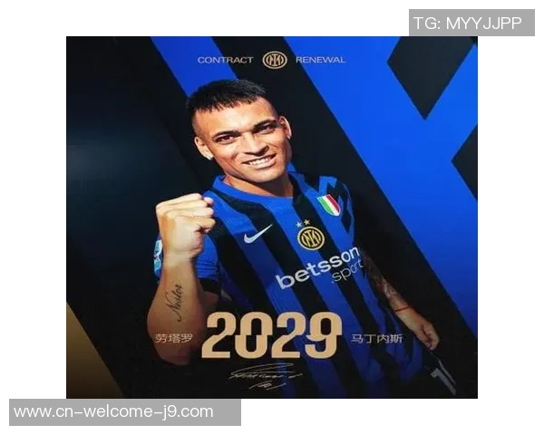 劳塔罗的最终一舞：国米传奇的续约之路与未来展望